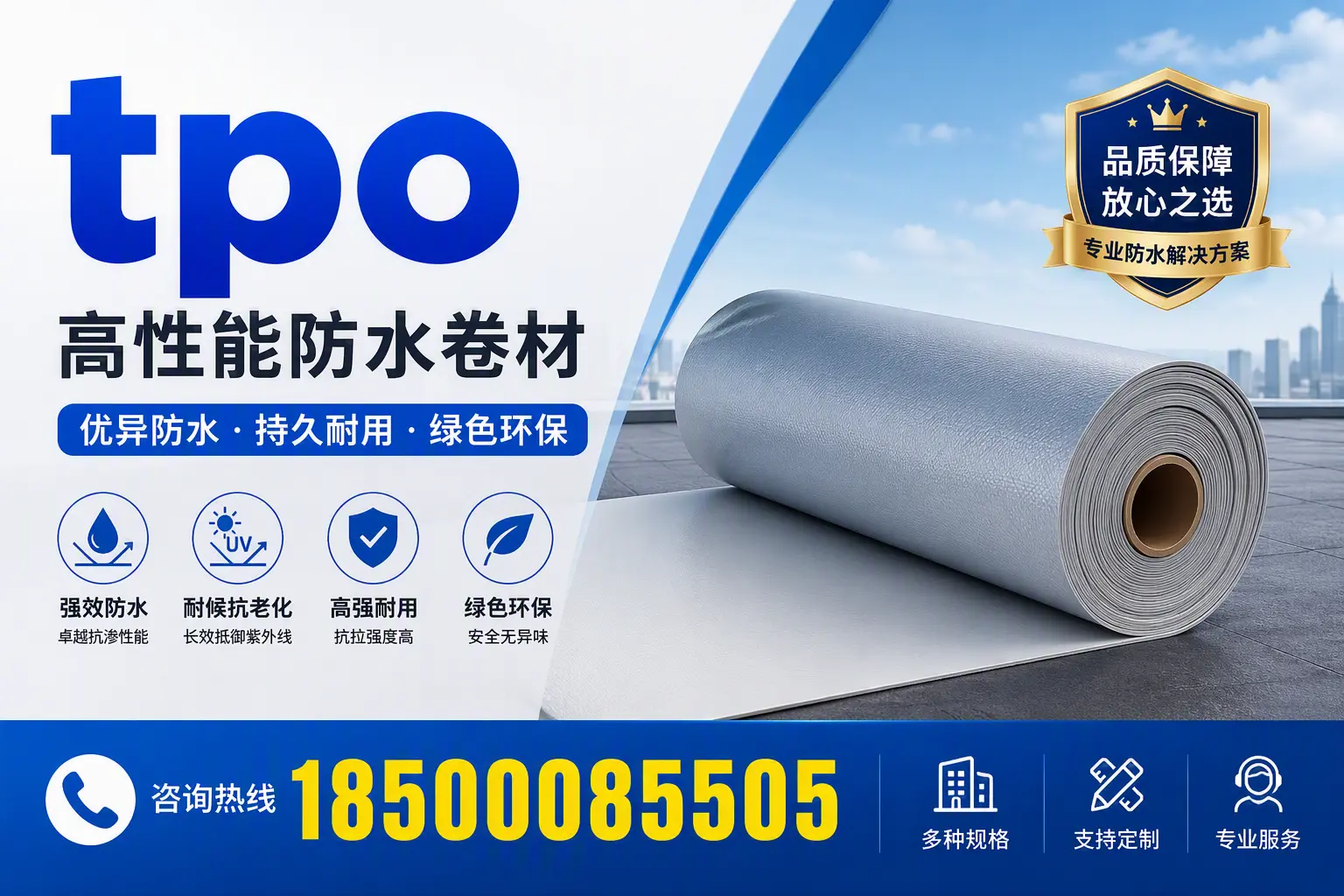 tpo行业趋势分析，济南企业应如何应对